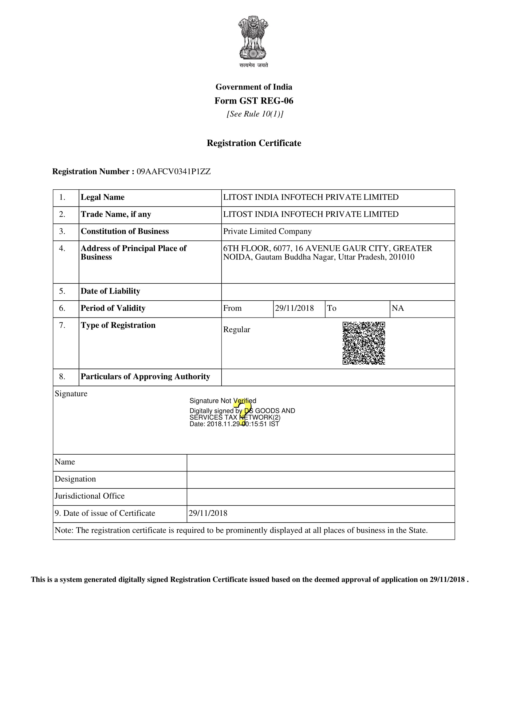 certificate
